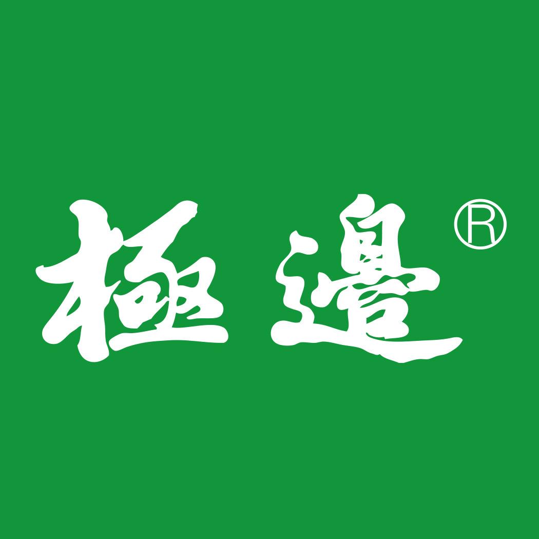 极边乌龙茶旗舰店