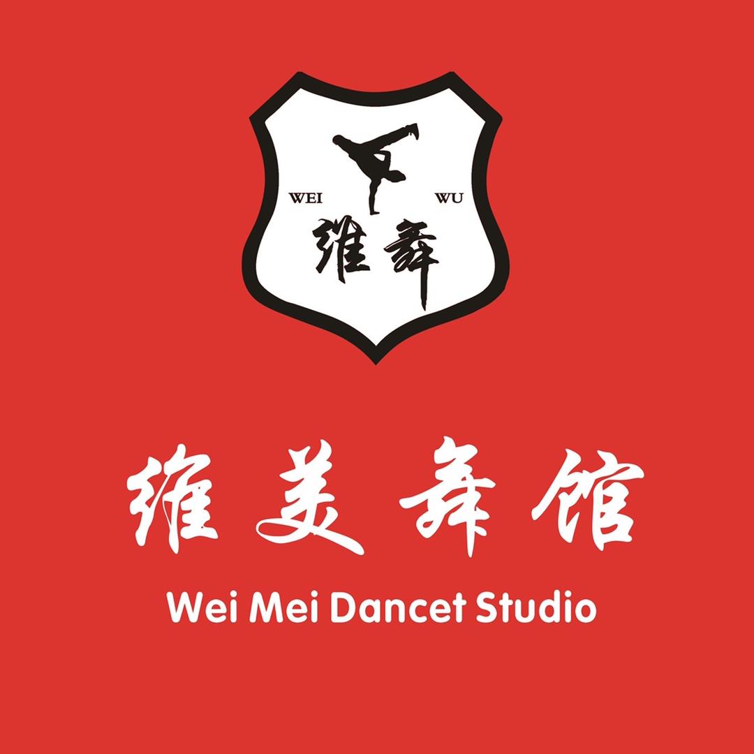 普宁里湖维美培训中心