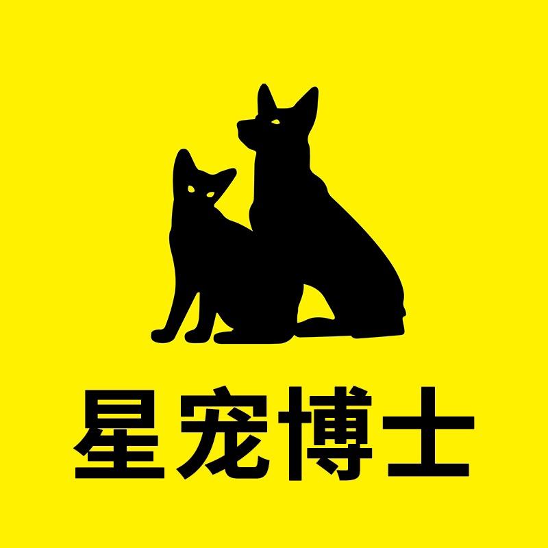 星宠博士宠物严选店