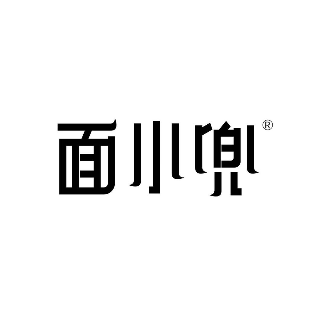 新疆好面面小兜