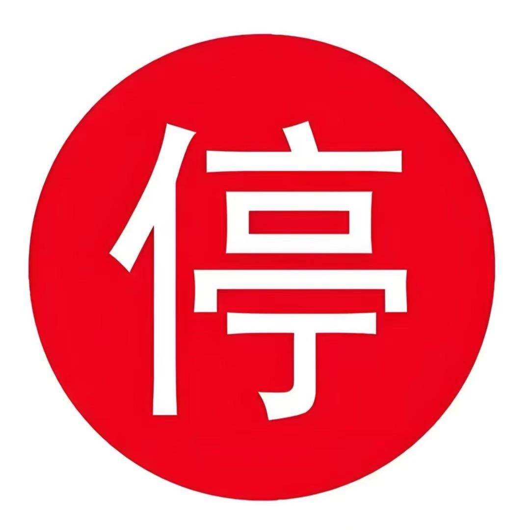 允儿