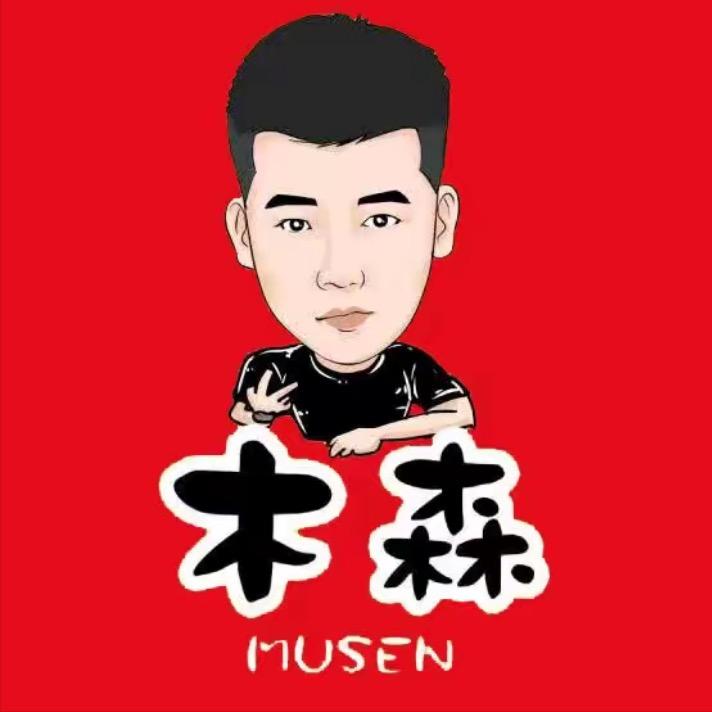 木森直播大舞台