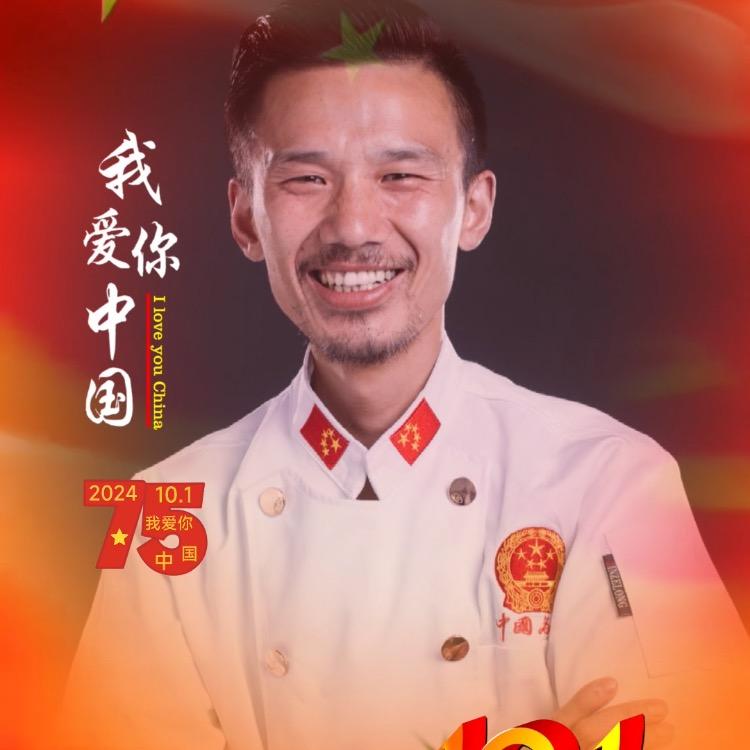 夏小厨 ®️