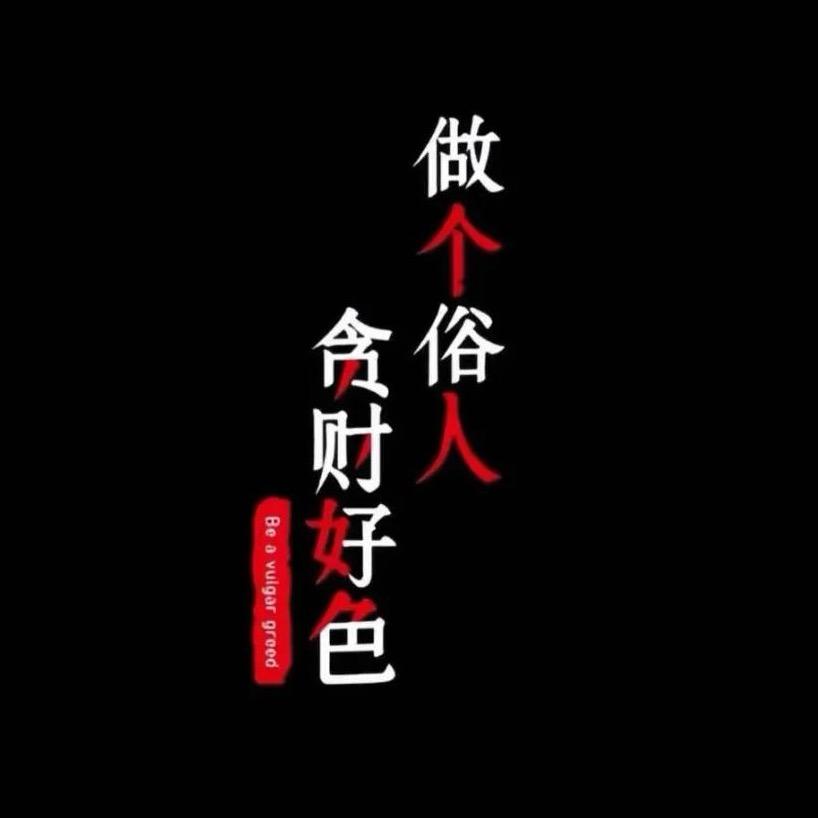 🫥林华