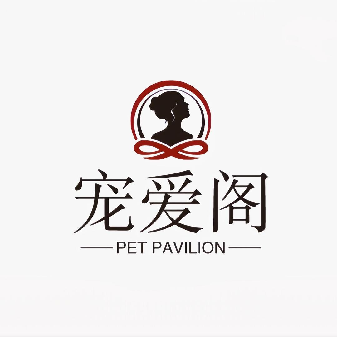 宠爱阁