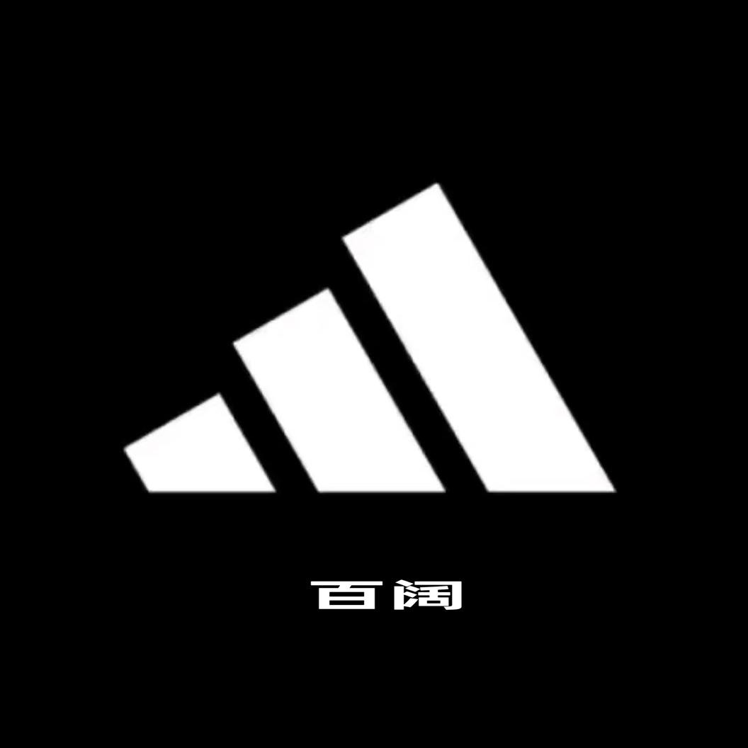 百阔户外鞋服专营店运动正品直播间