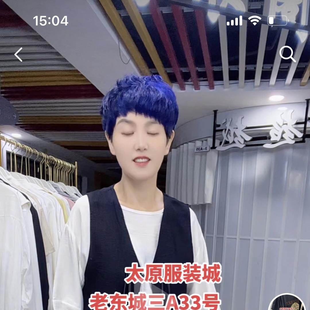 百衣秀服饰