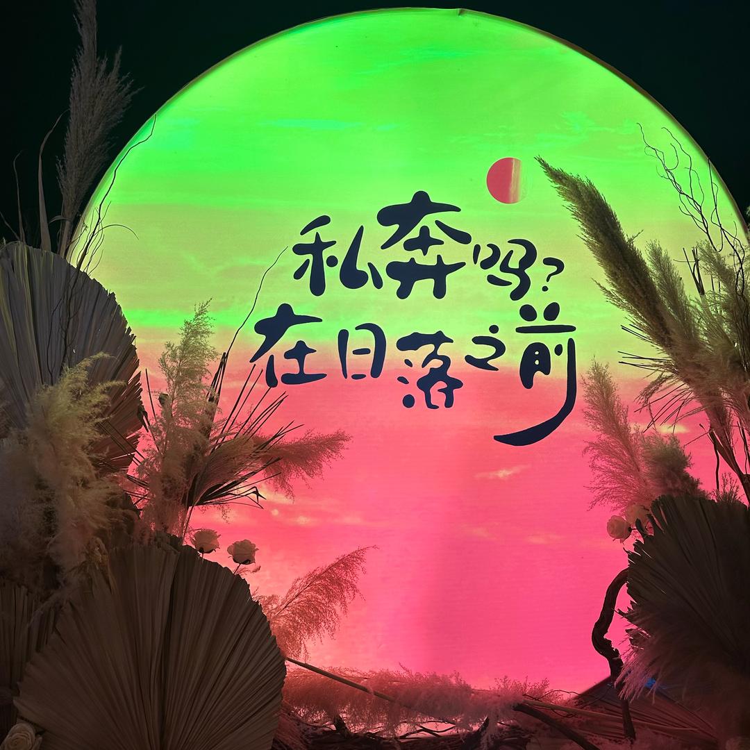 安楠妞
