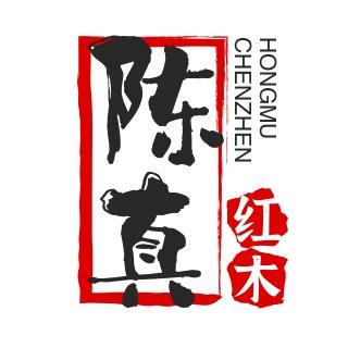陈真二手红木家具