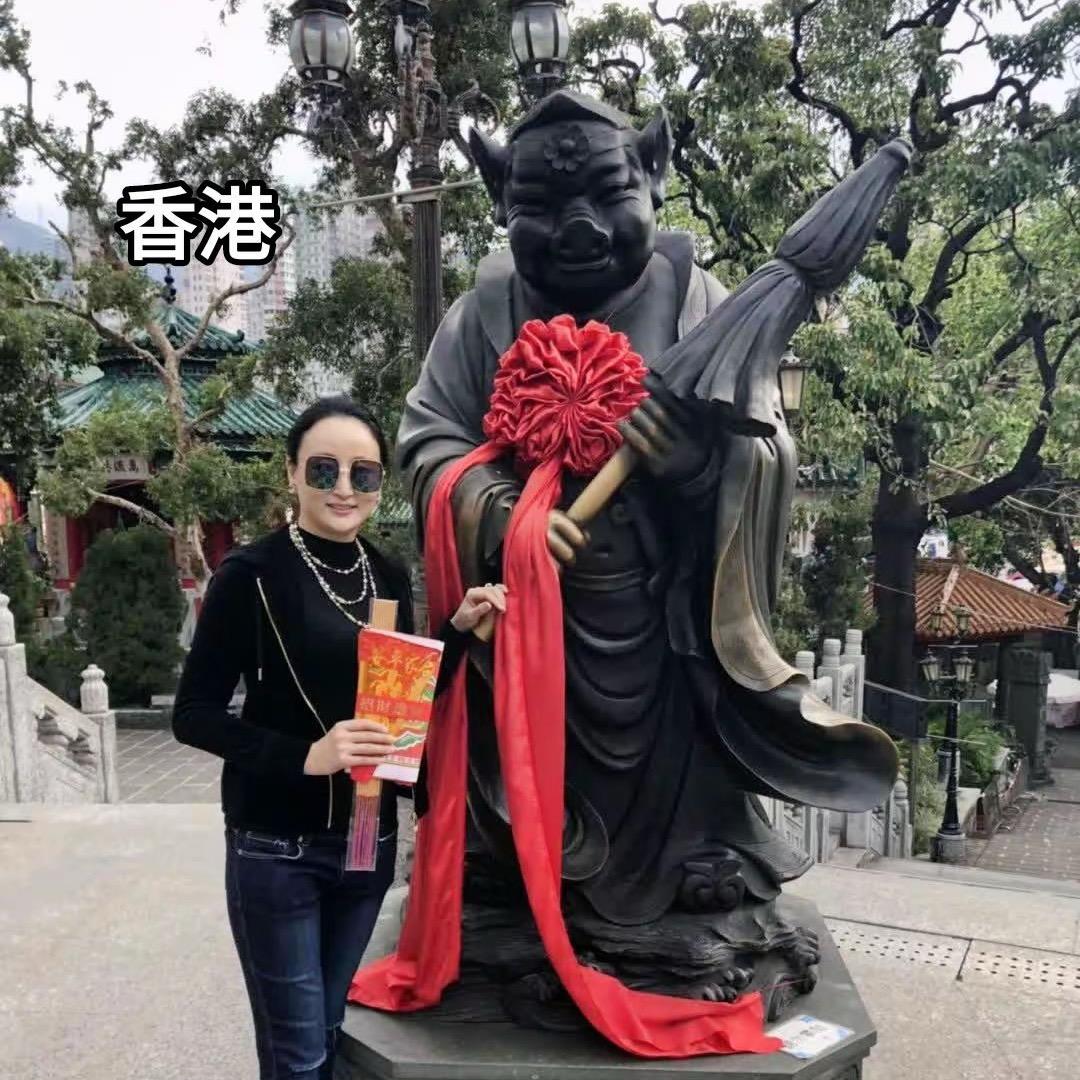 淼淼