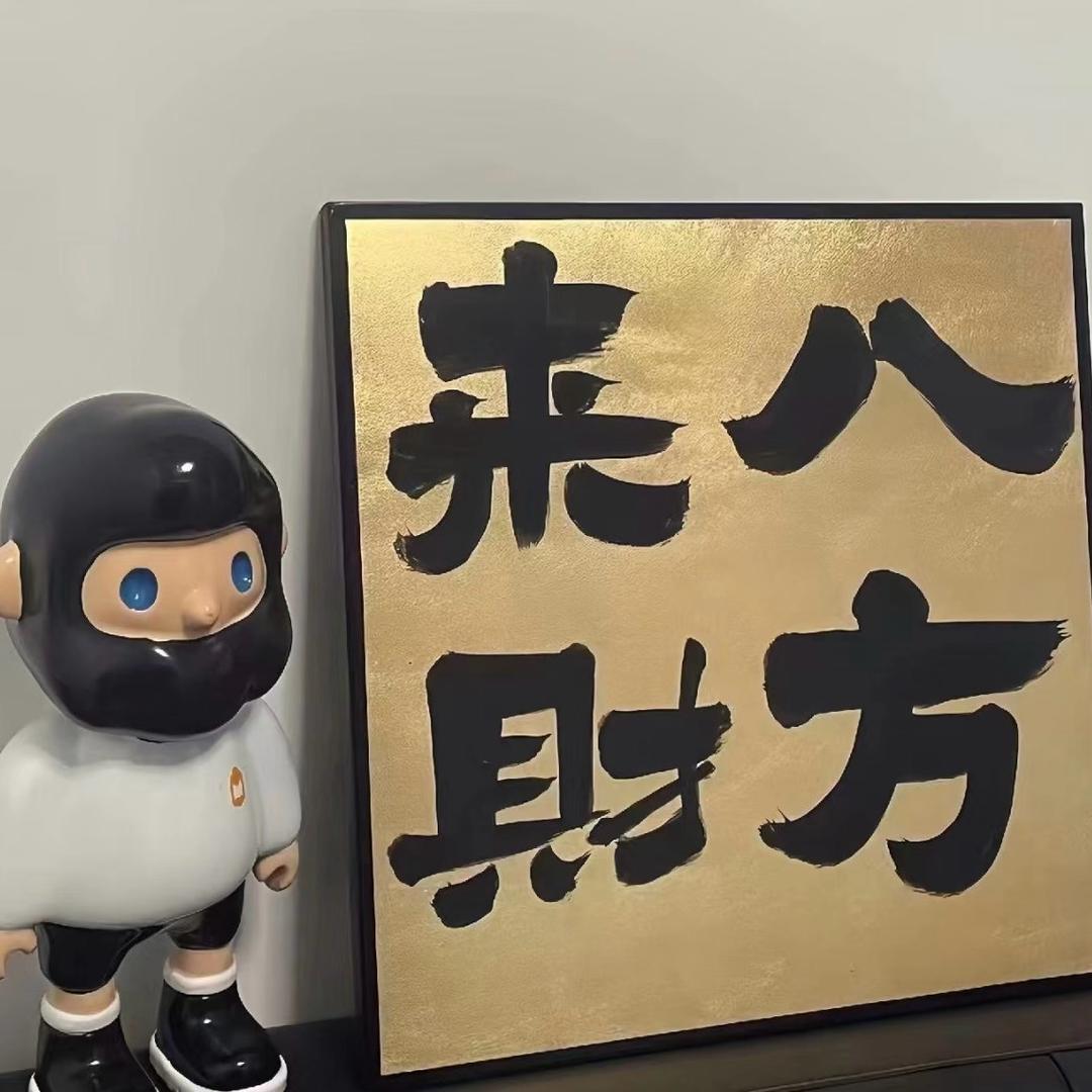 八两✌️