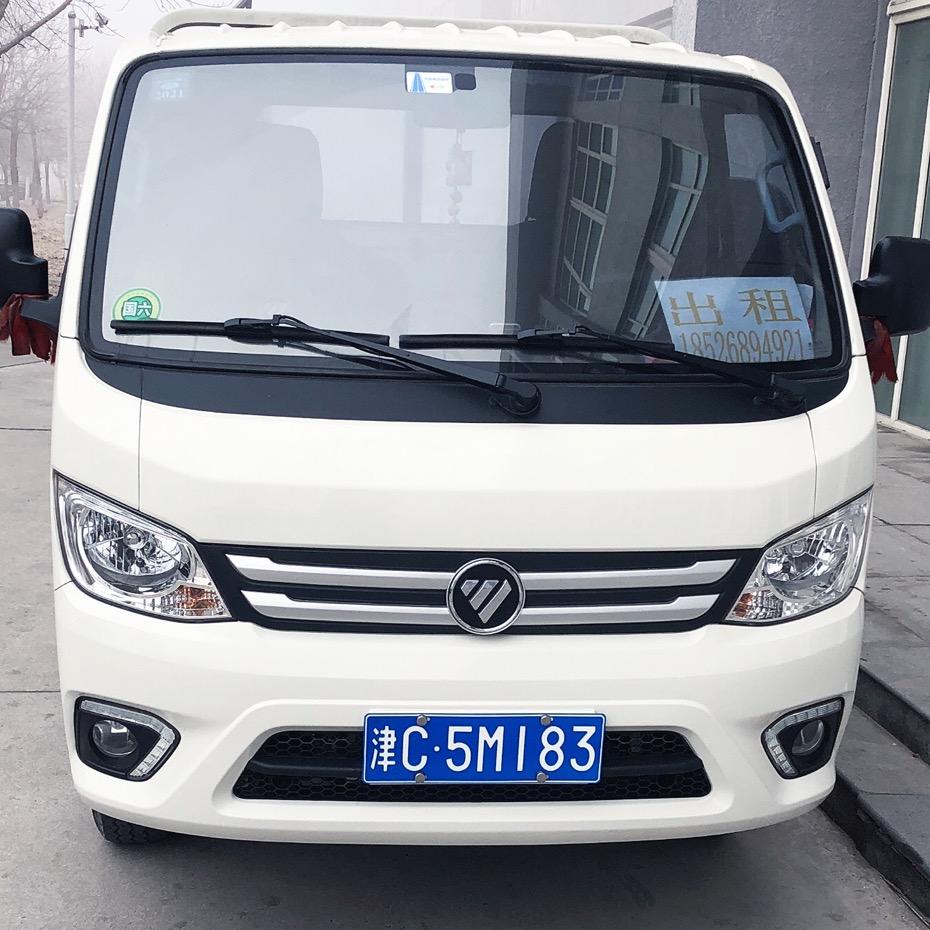 货车司机李师傅