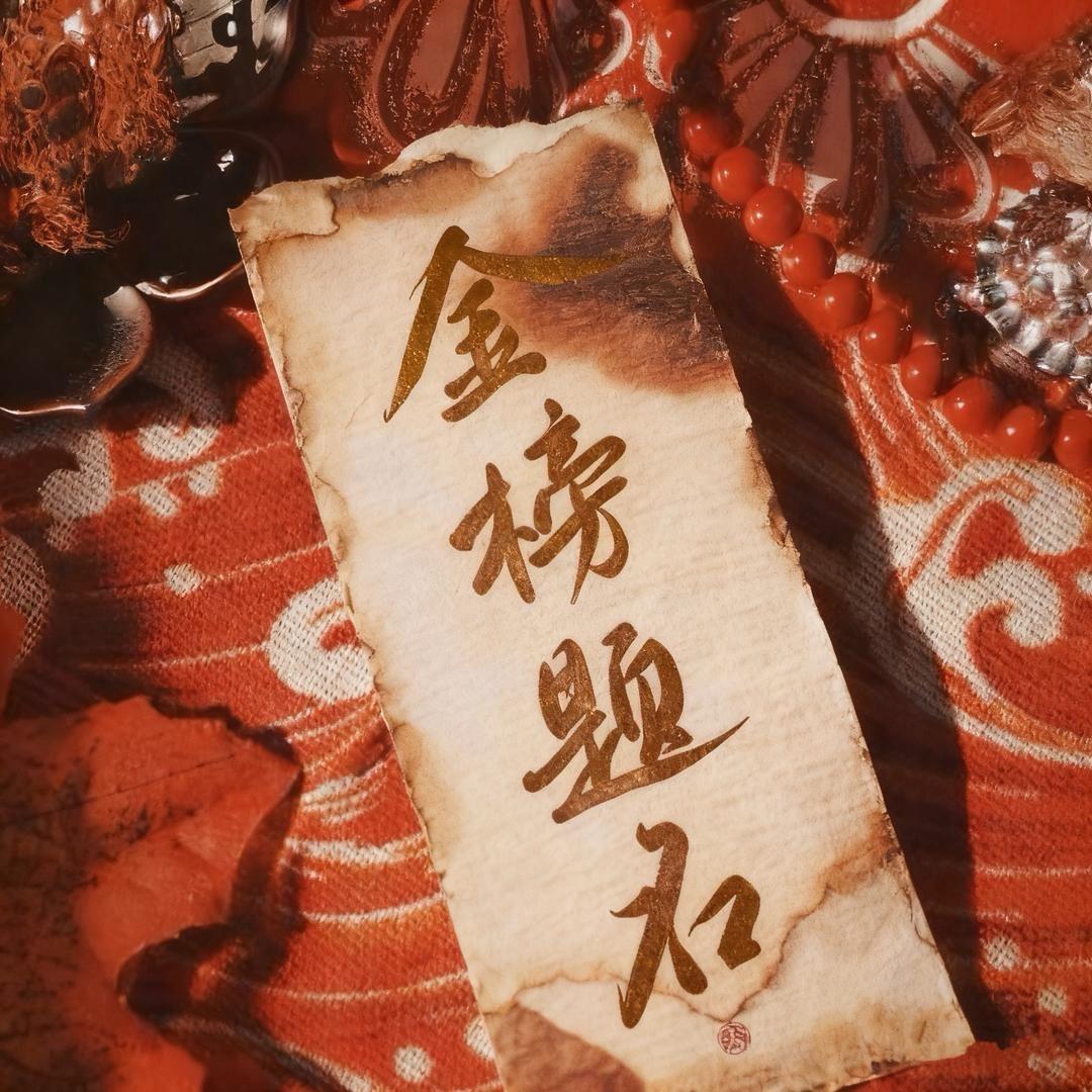 韦老师高中升学课堂