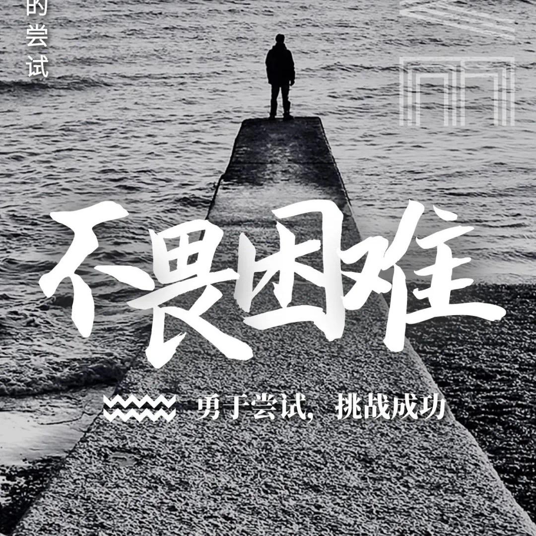 爱刀天长地久（太原演唱会）