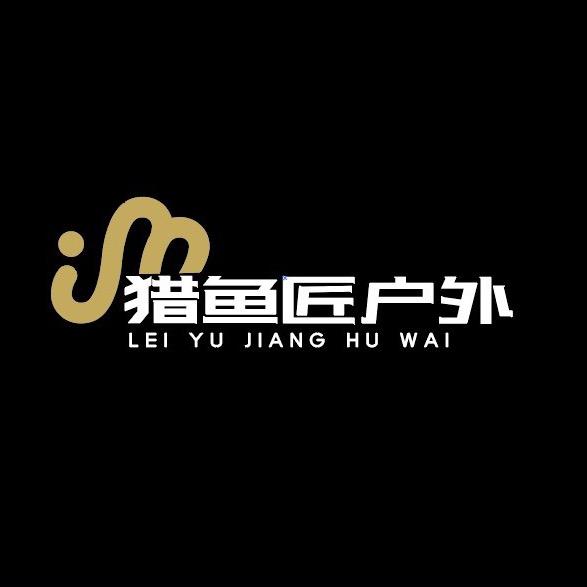 猎鱼匠户外