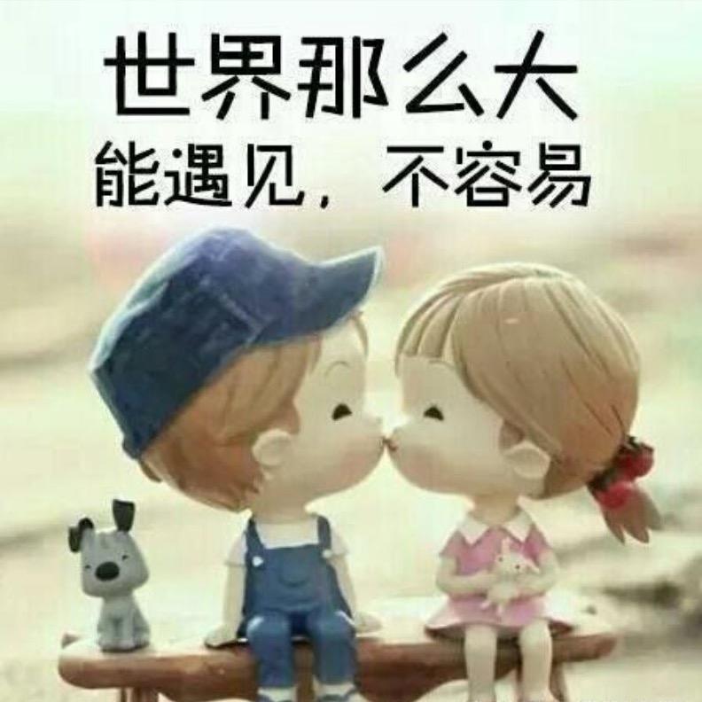 花开🌸富贵