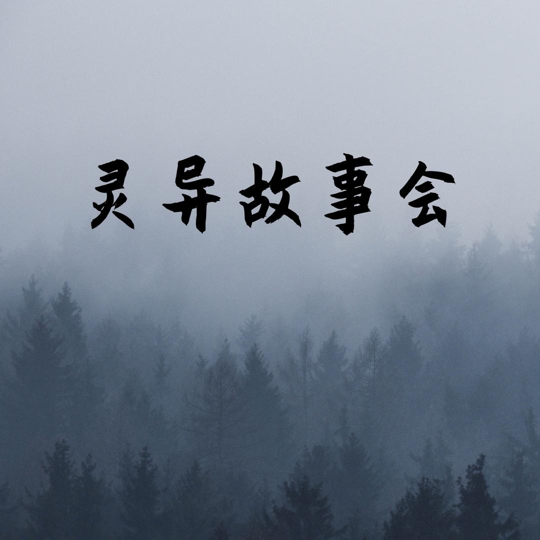 陪你讲故事