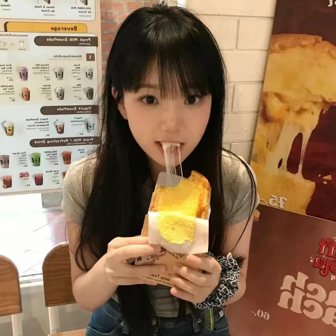爱吃芹菜