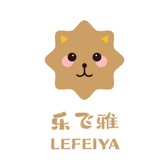 乐飞雅童装