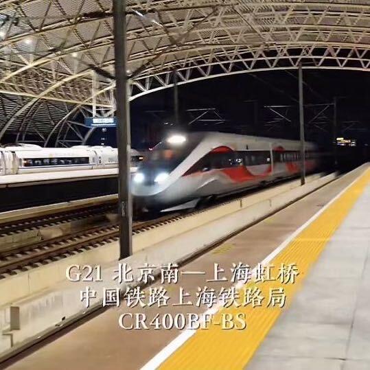 G21牛马专列汗血宝马