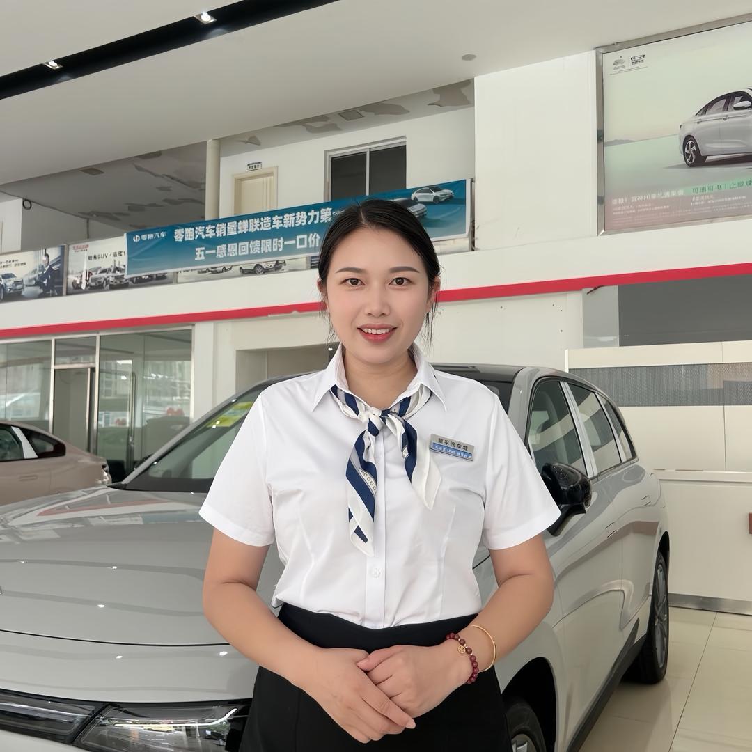 黎平汽车城-花姐