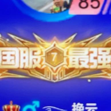 跃动i颂颂