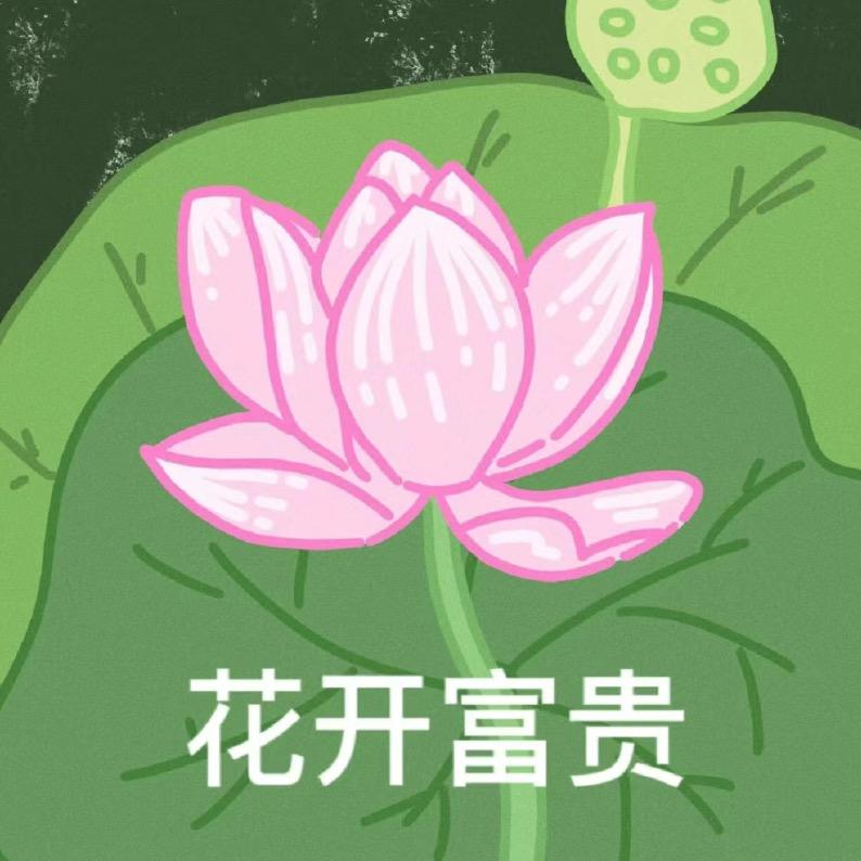 最讨厌早起_