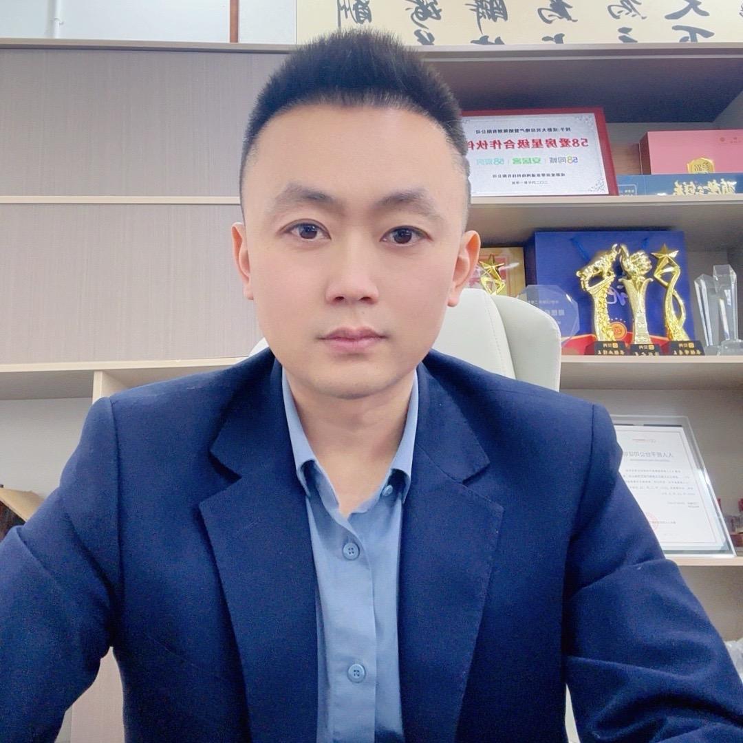 成都老陈安家