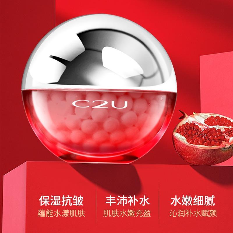 标哥护肤