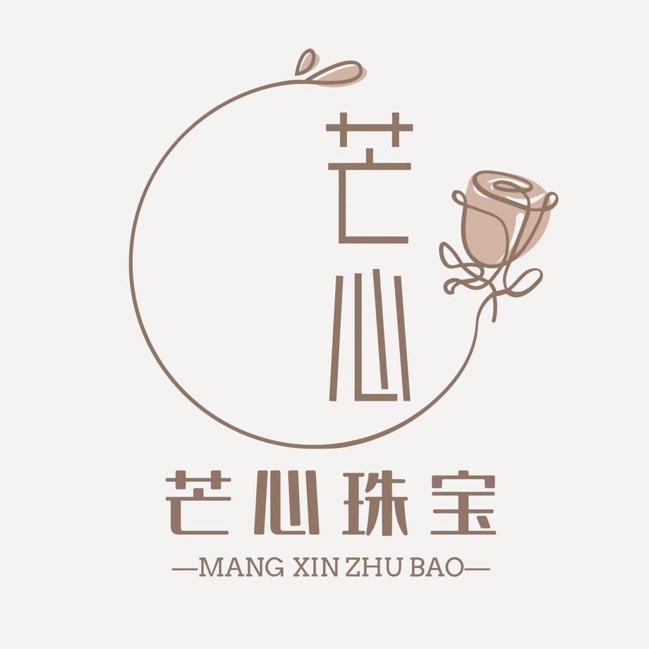 芒心珠宝