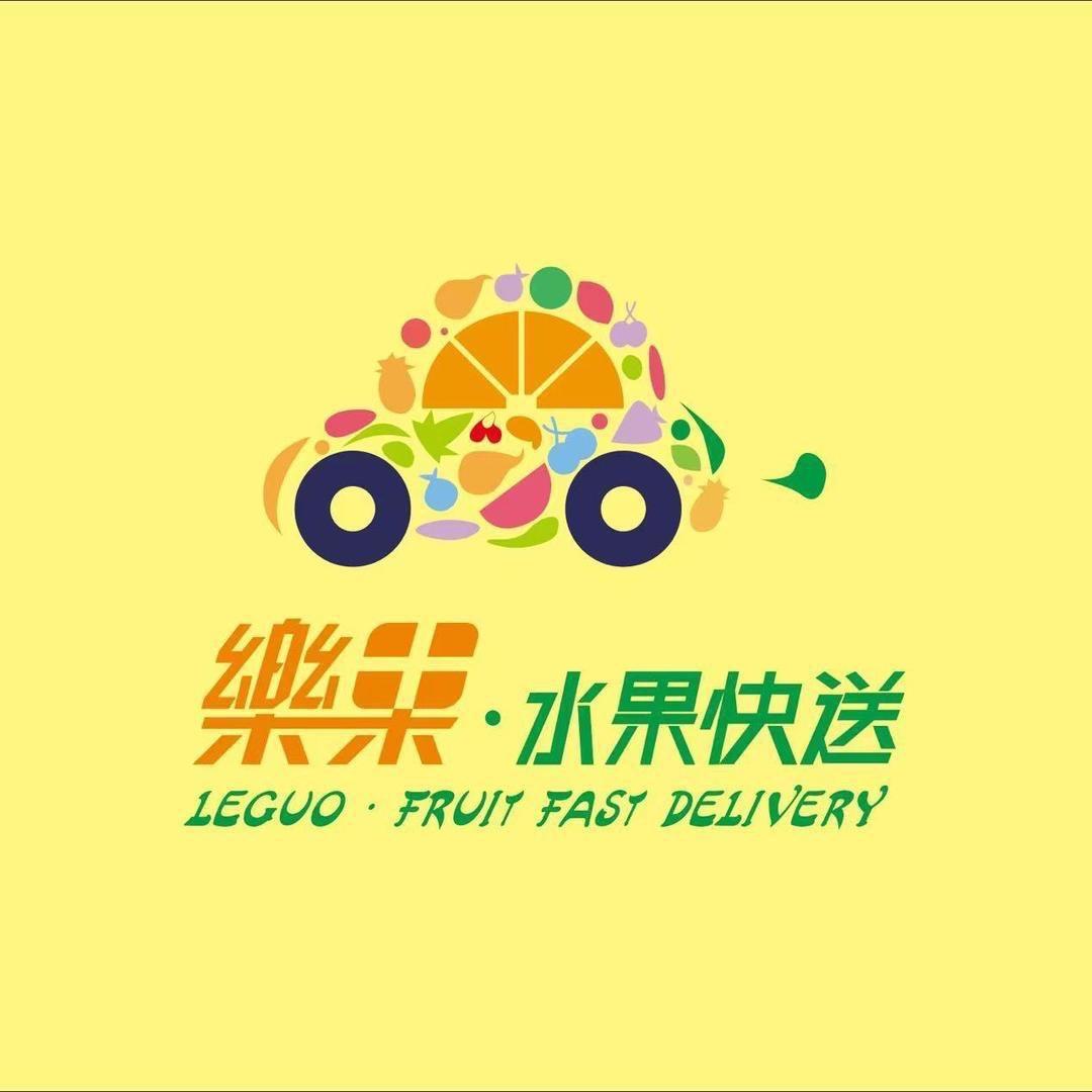 乐果（华晨御园店）