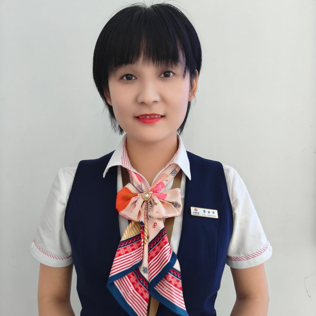 🌸曲阜联通小何🌼