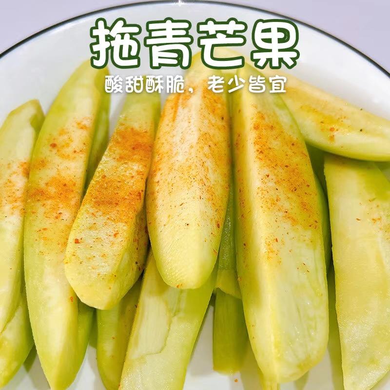 广东生鲜超市