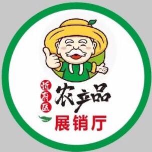 忻州古城特产哥（玉米伯伯®）