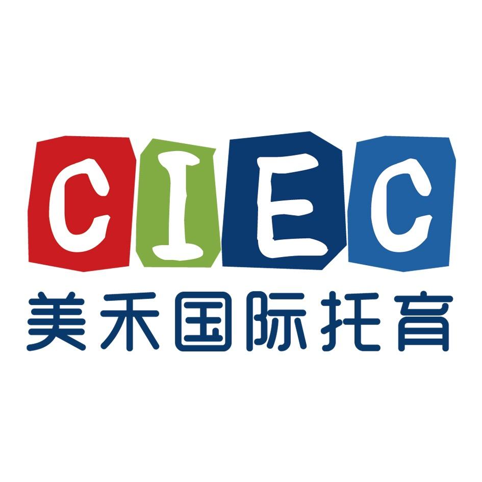 美禾国际托育（南国校区）