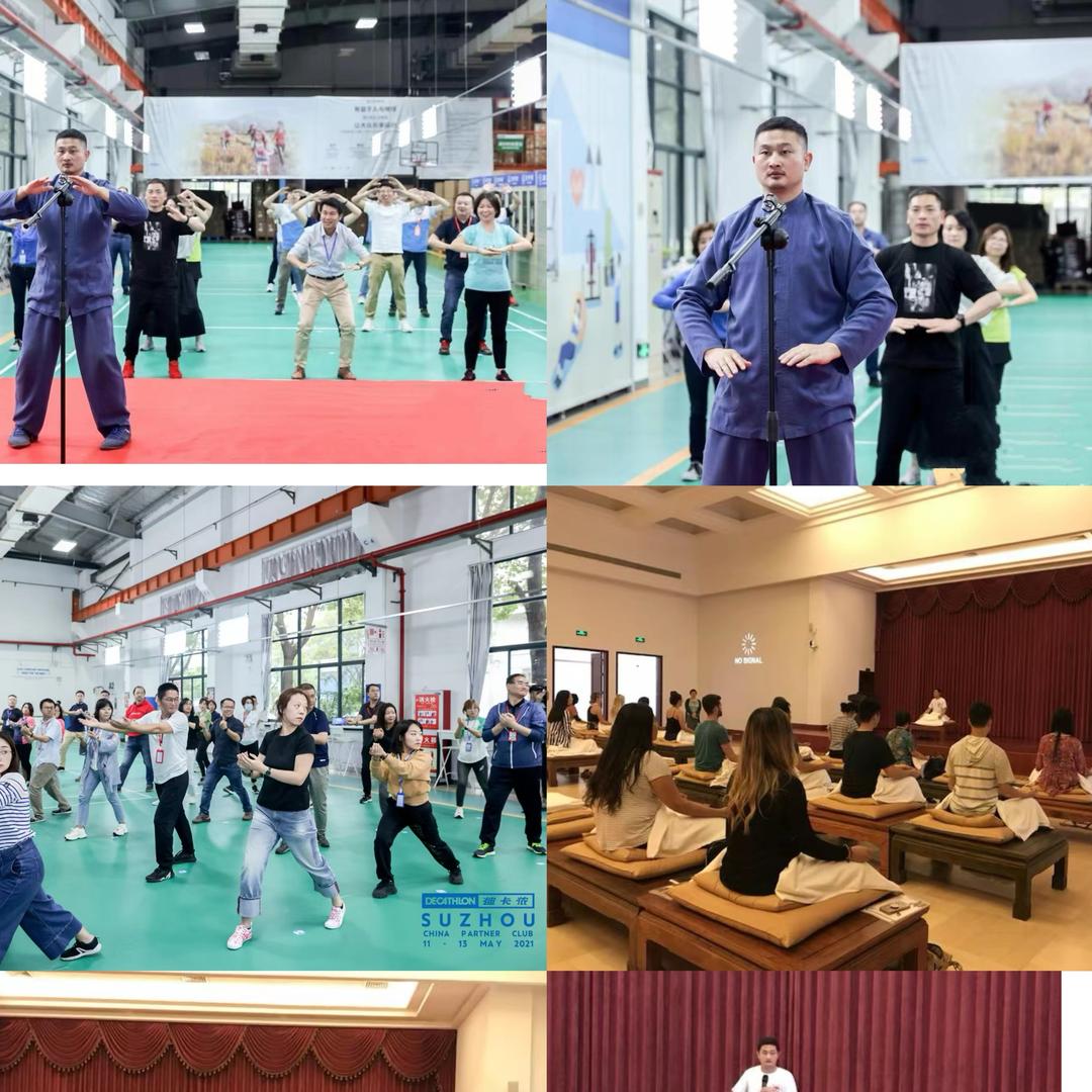 苏州内源堂内家功夫-姜其童老师