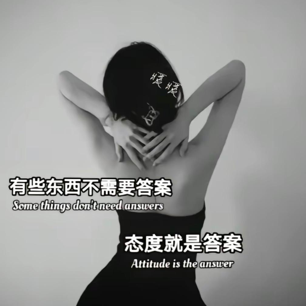悠悠草