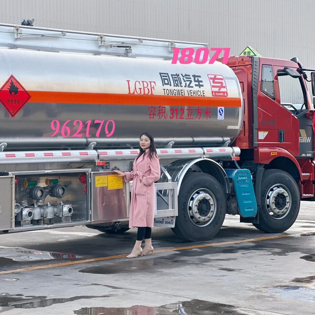 危化聚集地（1-9类）