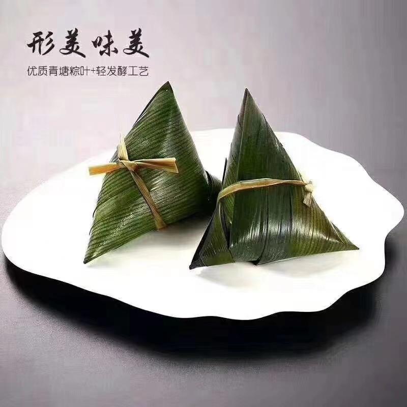 青塘粽子