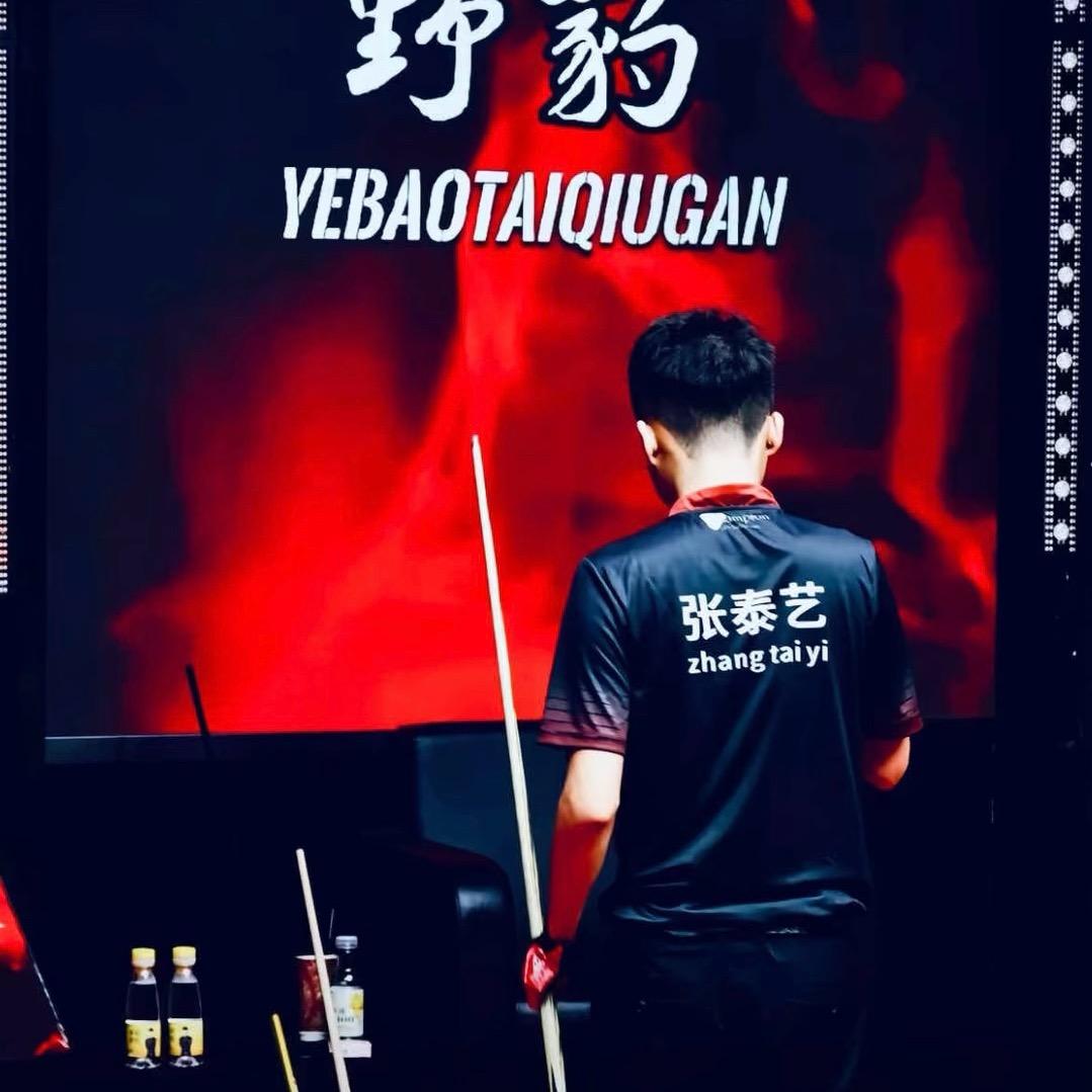 你 挺帅的