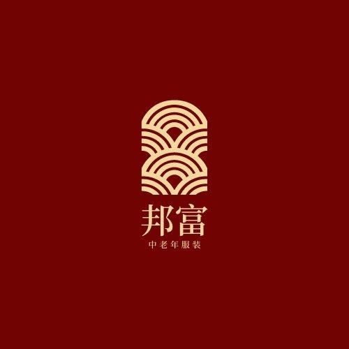 邦富中老年服装