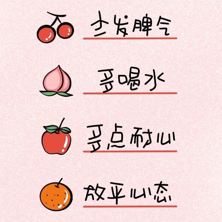 国际庄521