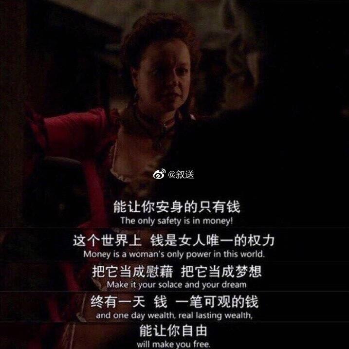 金钱豹💰