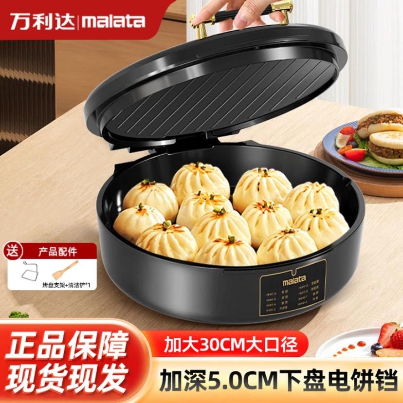 品牌厨具优选