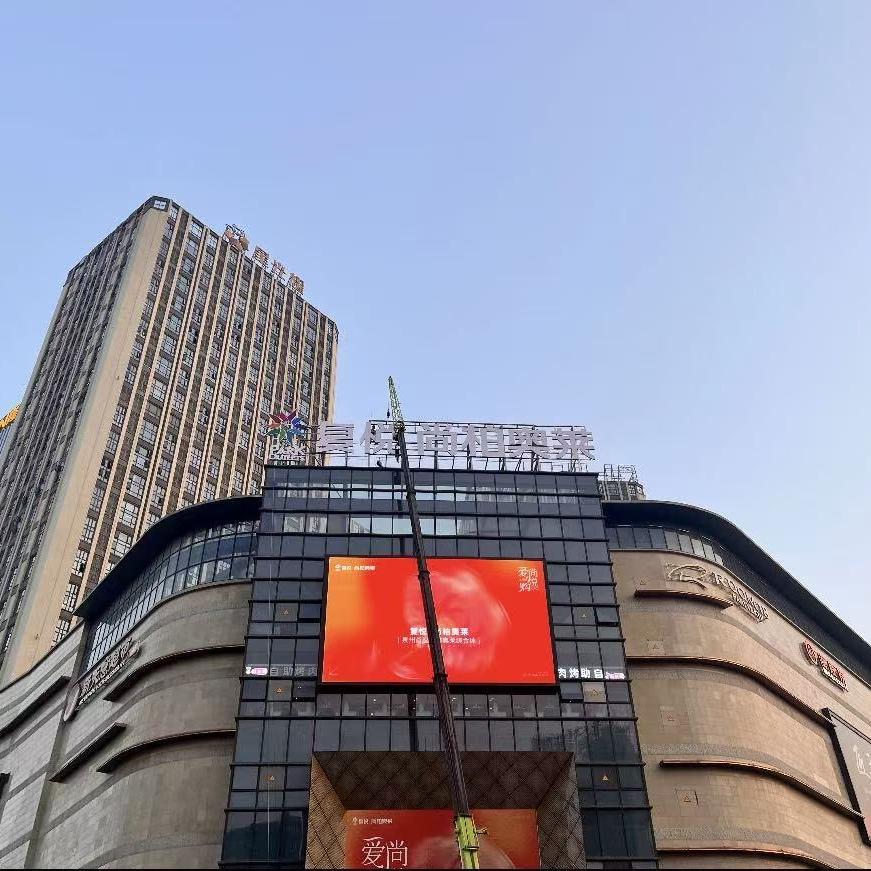 商场运动服饰9店