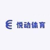 悦动体育保正