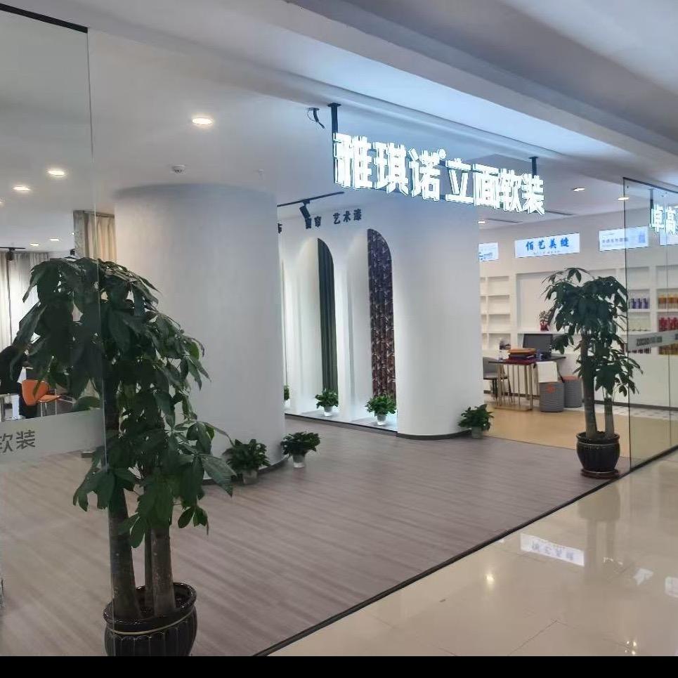 在东营卖窗帘的大静