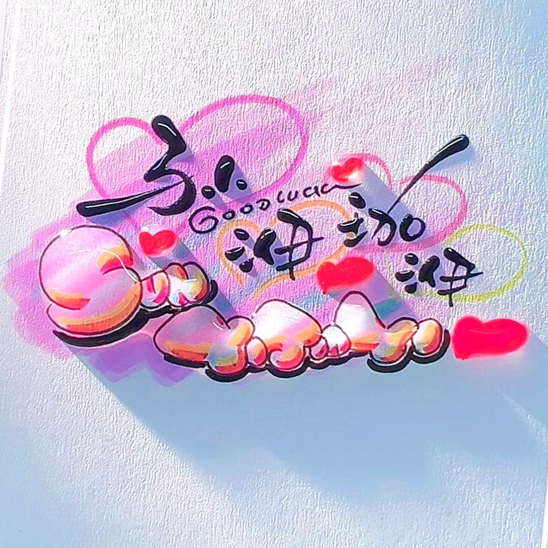 1+1=💕🐉💕🐭🐯💕🐉💕