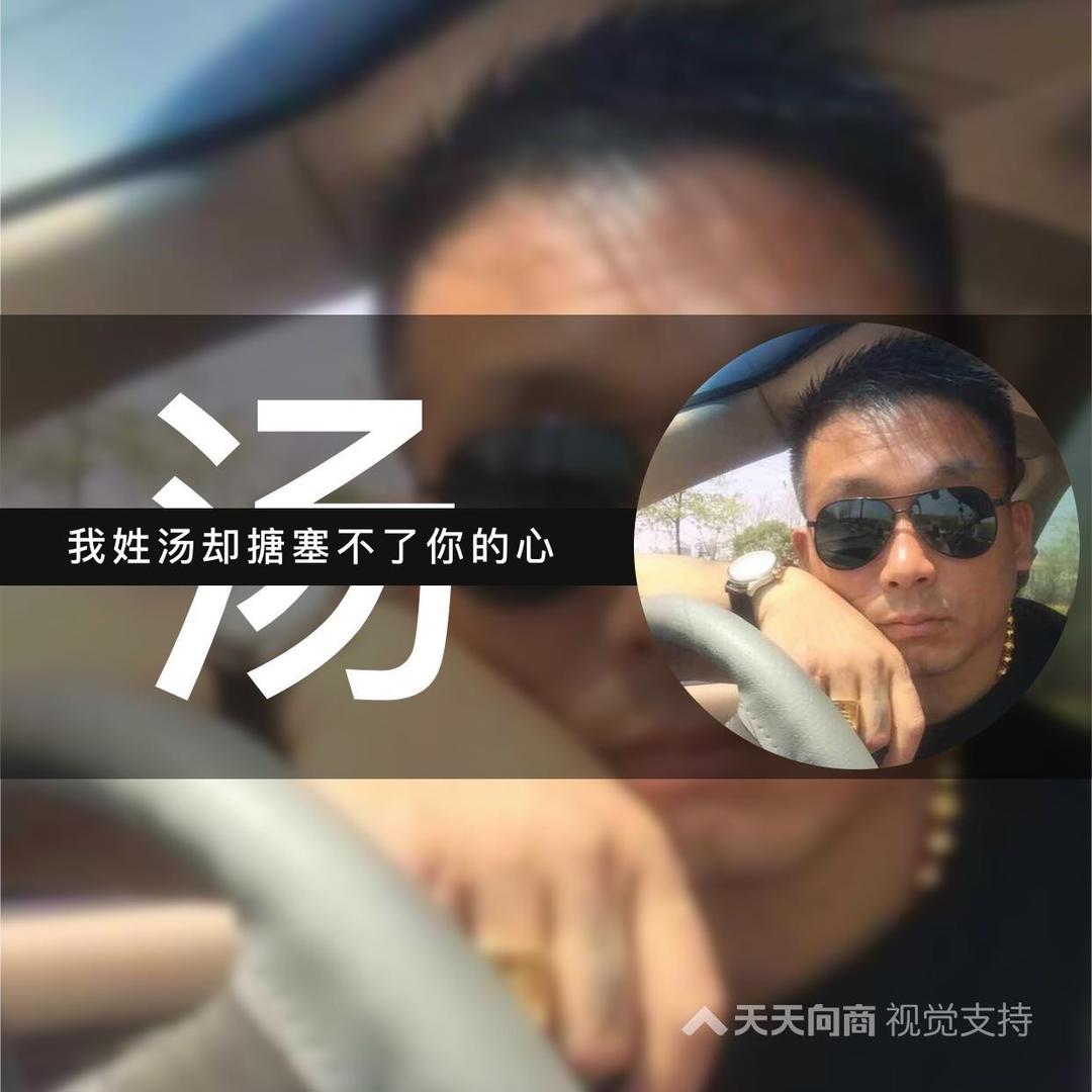 欧阳修《单亲爸爸》江苏：建湖，