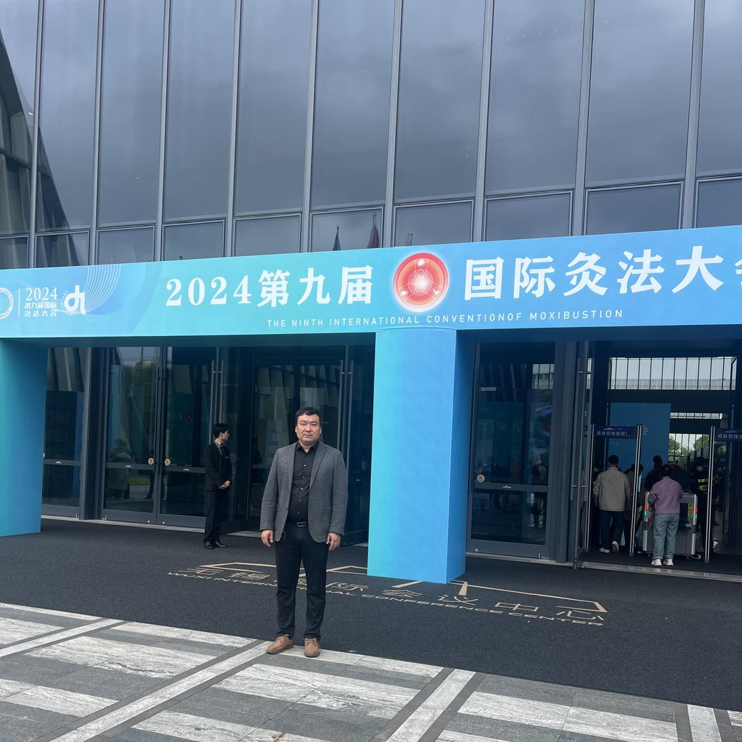 户方院长~悬灸雷火